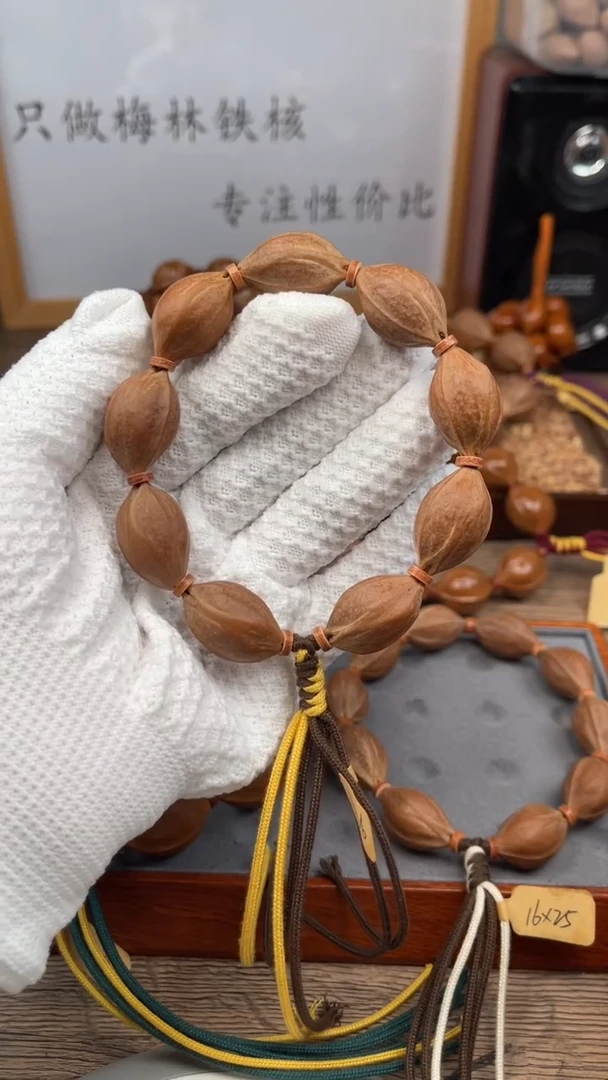 手串/手链橄榄核16*26尺寸梅林铁核橄榄核手串