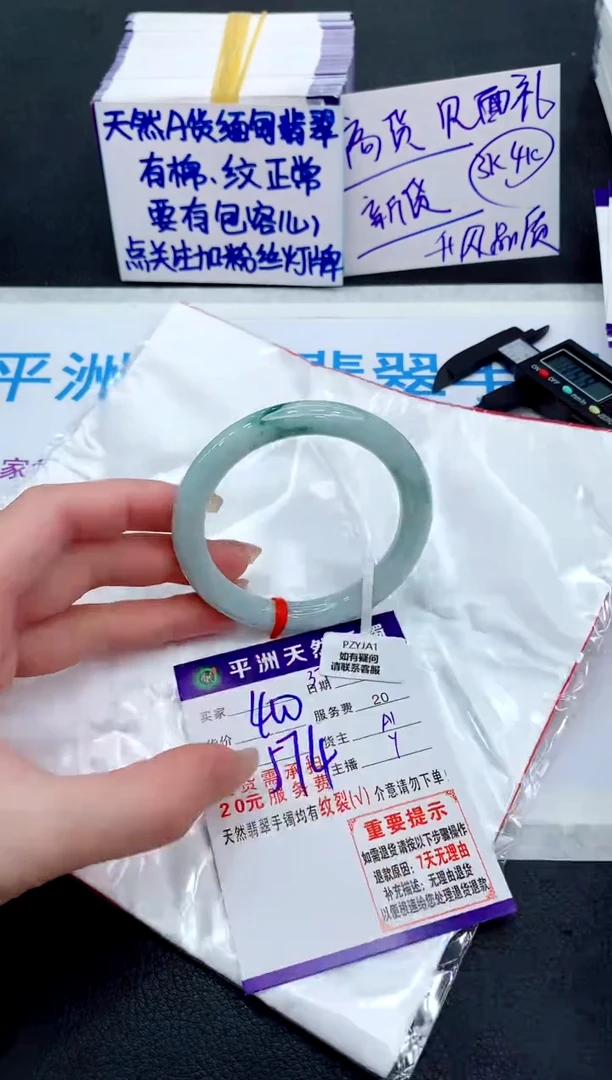 未镶嵌手镯翡翠111111