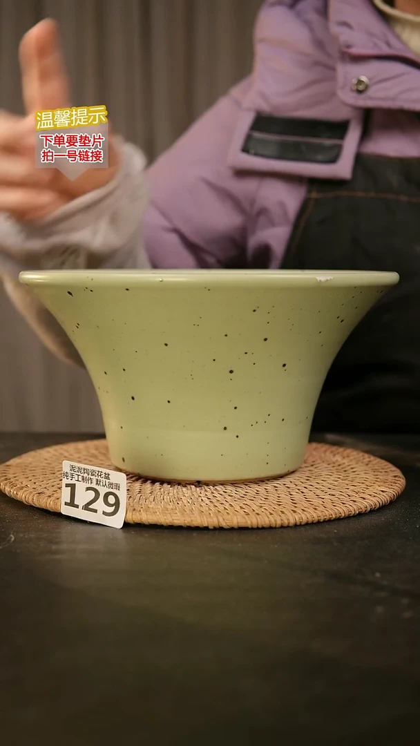 瓷片129*内口径约22-23  外高约12-13