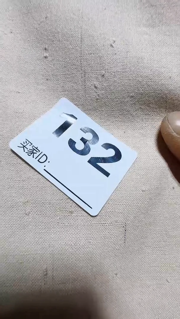 竹*0818老王直播间专属链接