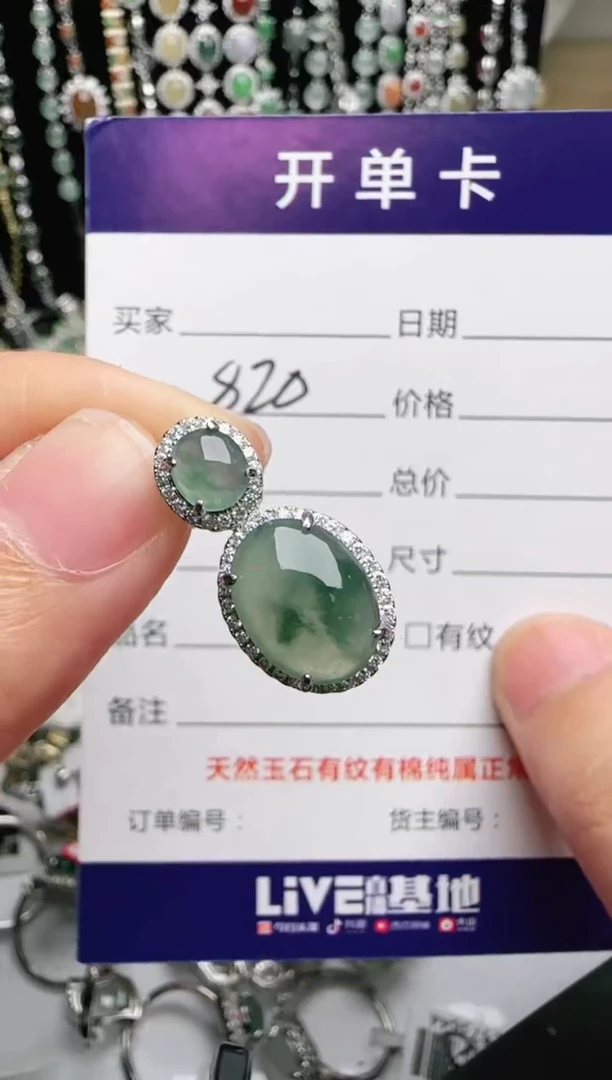 银S925镶嵌戒指翡翠1