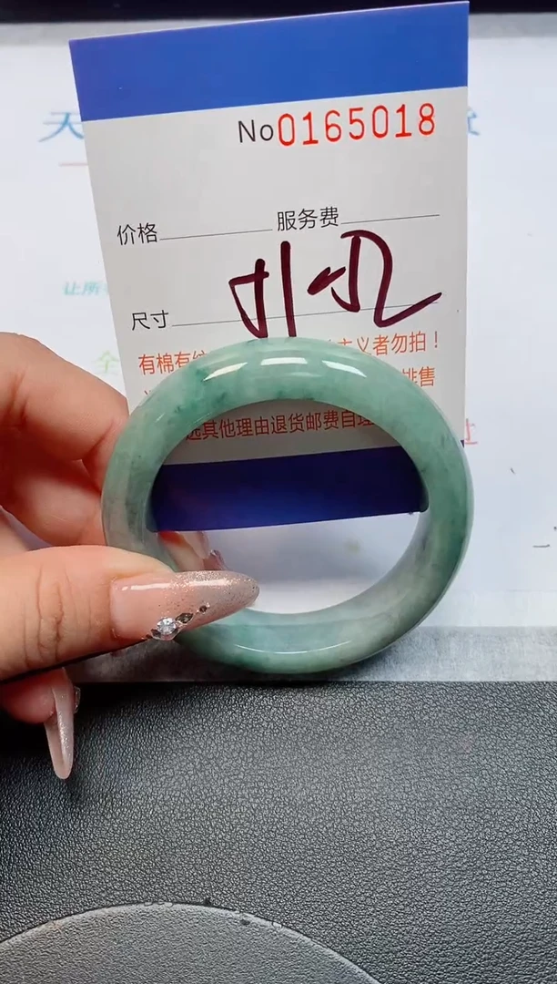 未镶嵌手镯翡翠天然缅甸翡翠165018