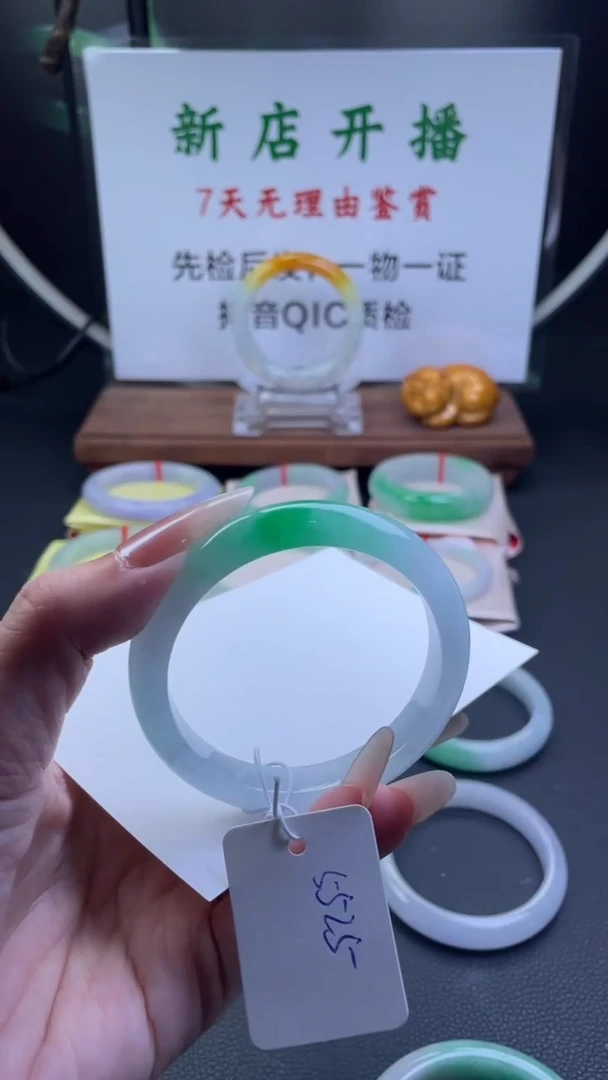 手镯如*。闪购为准，一物一证