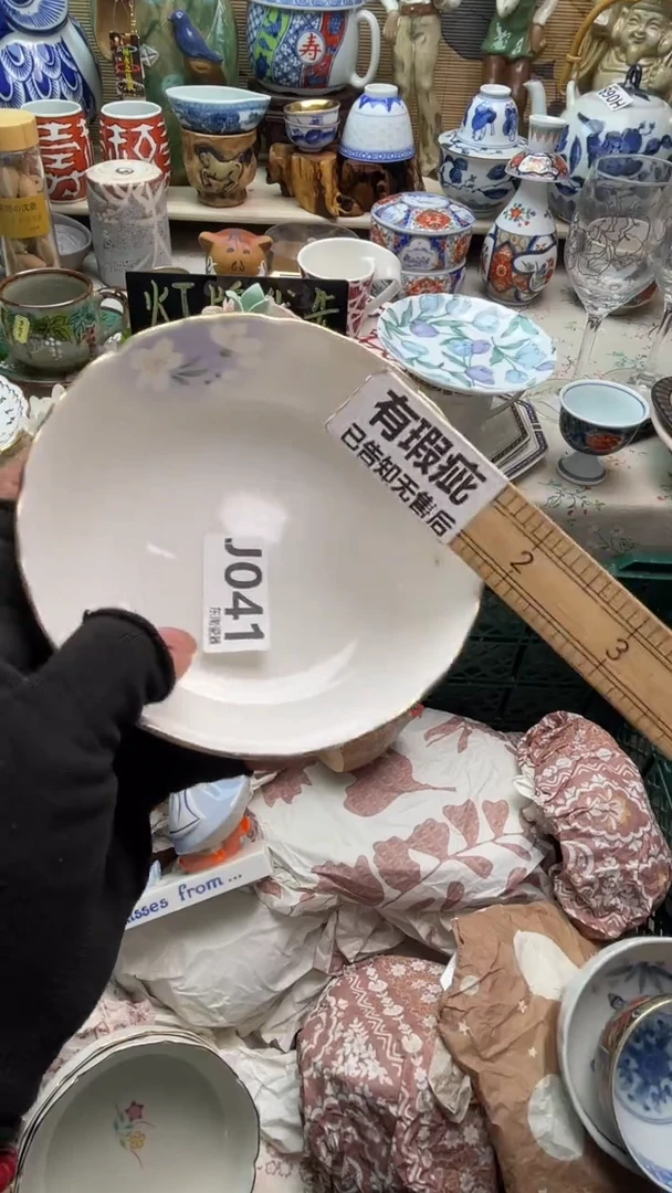 瓷片浮****）闪购闪购闪购闪购