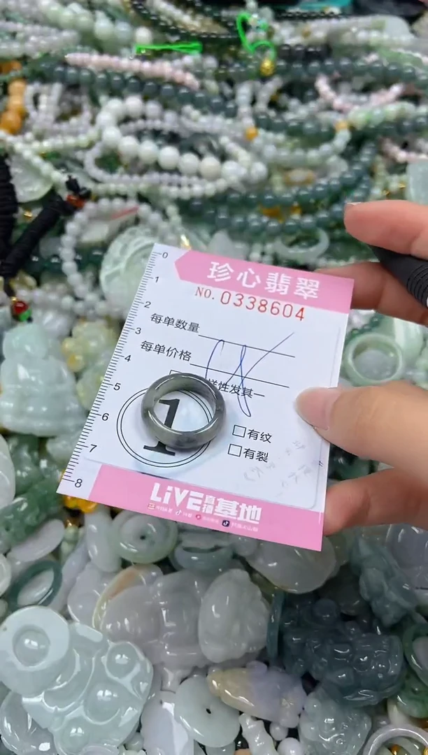 颈饰未镶嵌翡翠闪购0338604