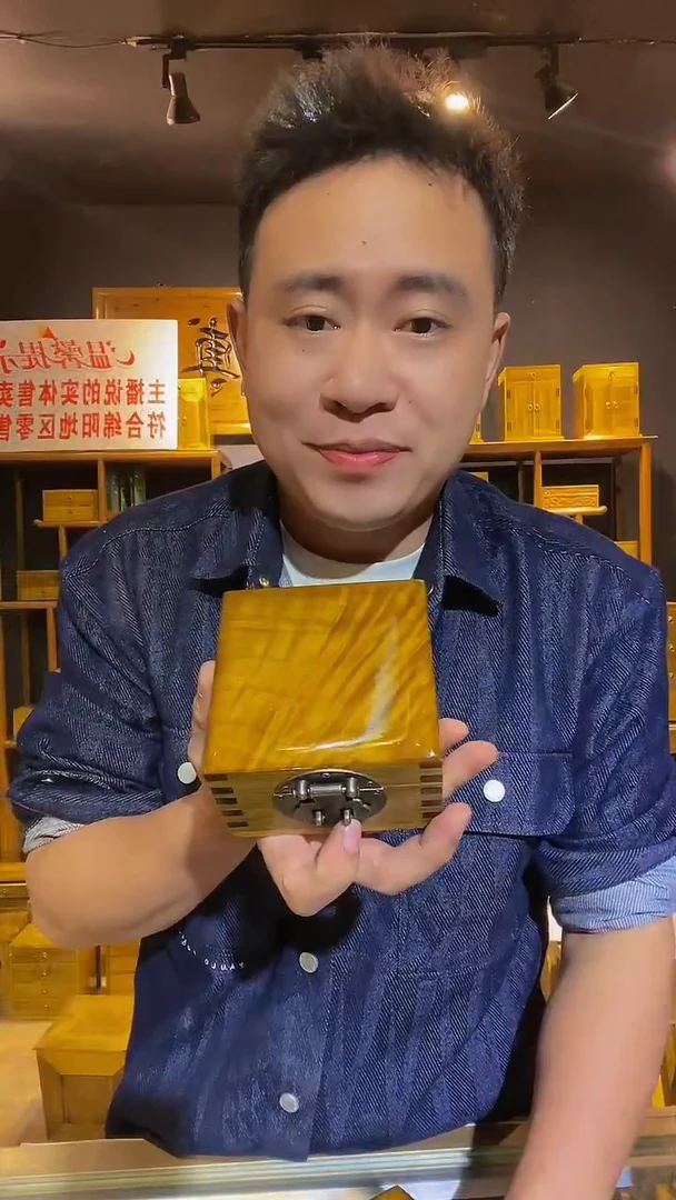 木金丝楠木制品方盒