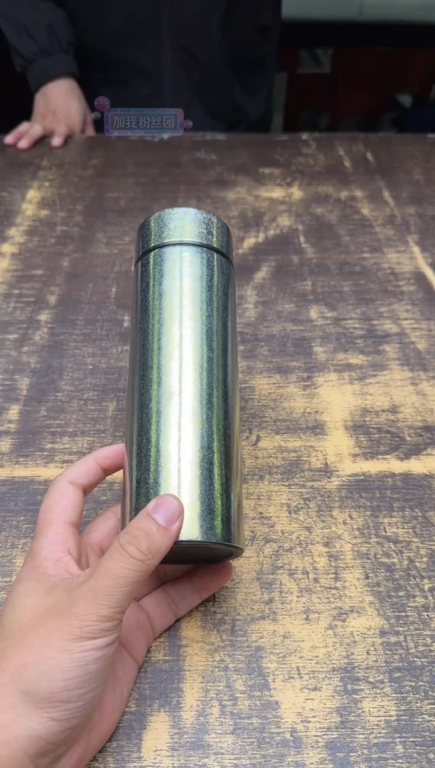 陈*飞剑臻硕保温杯