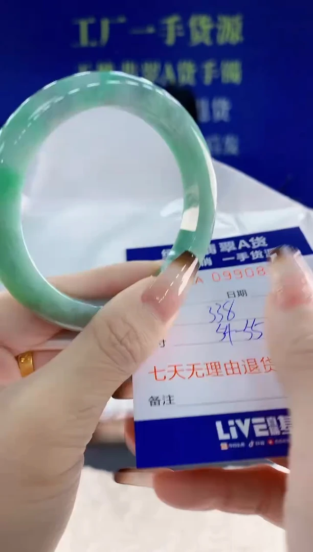 未镶嵌手镯翡翠24天然翡翠A货