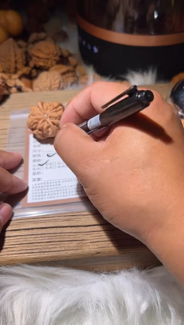 诚*诚宇文玩核桃