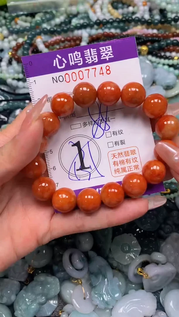 颈饰未镶嵌翡翠闪购007748