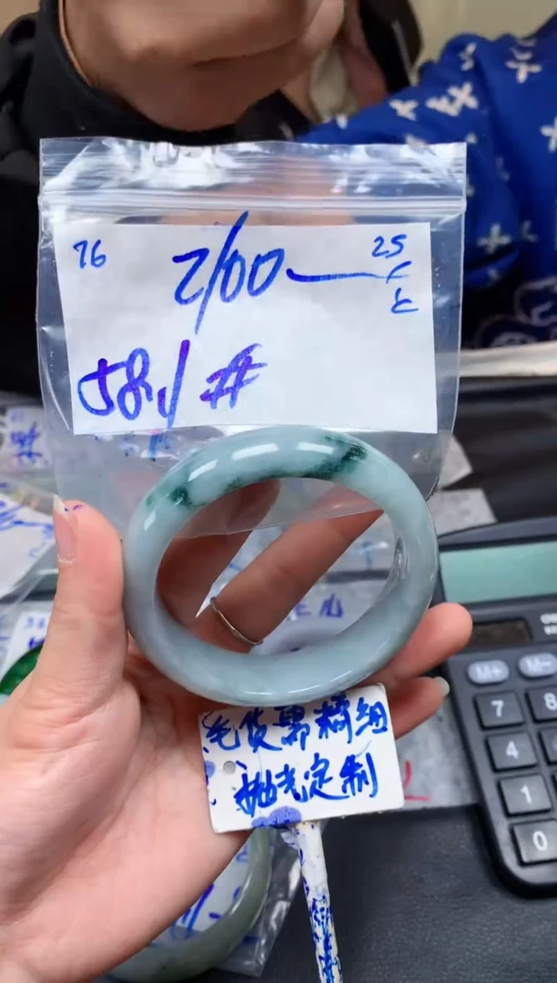 【闪购商品】定制翡翠未镶嵌76毛货需精细抛光手镯多样性拍一发一