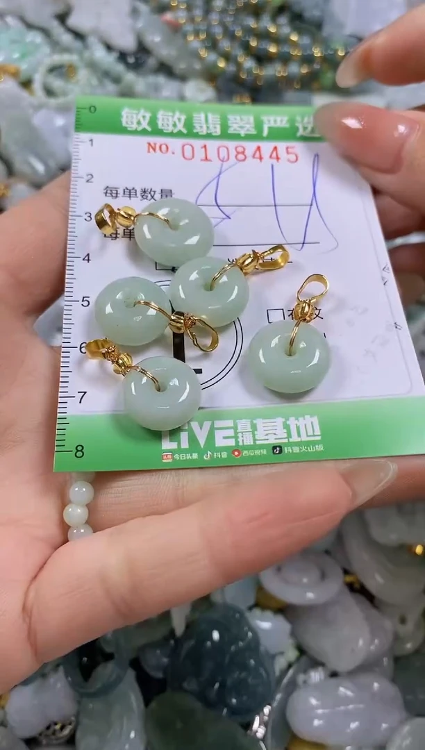 【闪购商品】翡翠颈饰未镶嵌闪购0108445多样性发其一