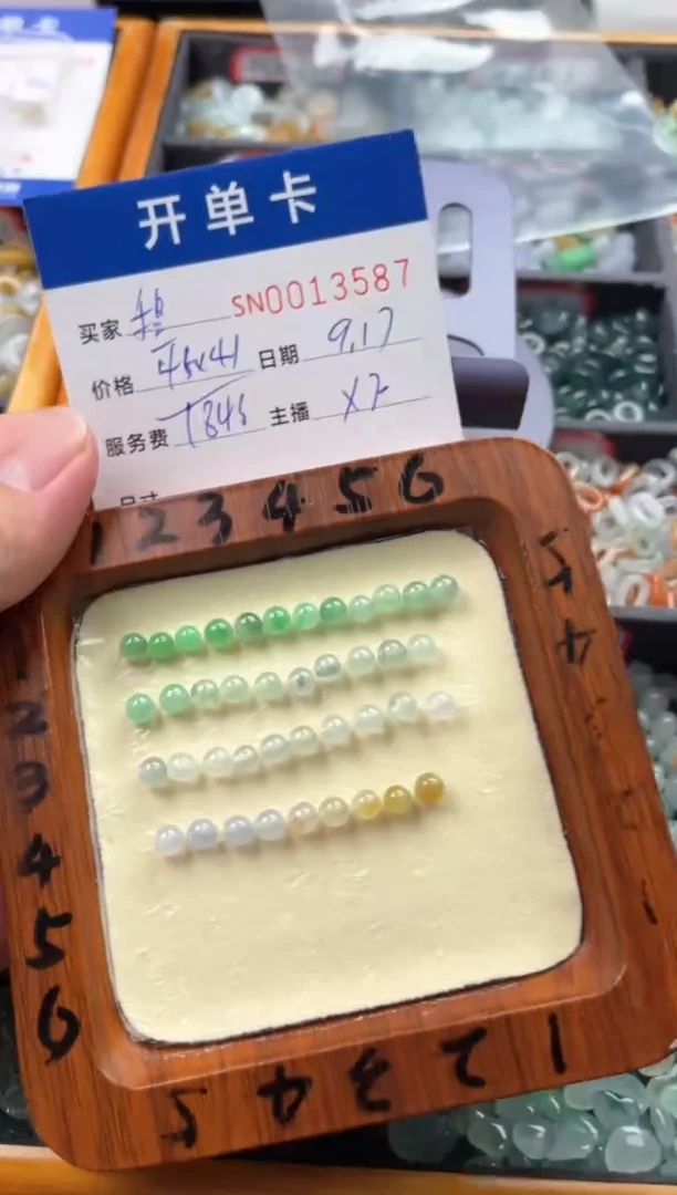 颈饰未镶嵌翡翠程*00013587