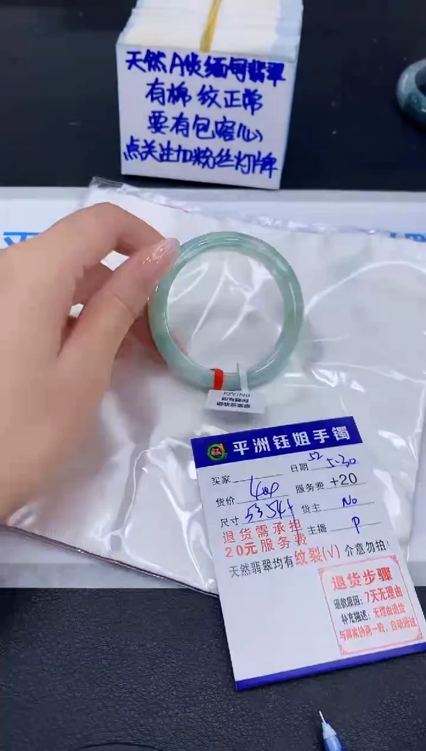 翡翠手镯未镶嵌111111111111