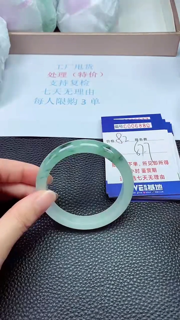 拍下以实物为准6880