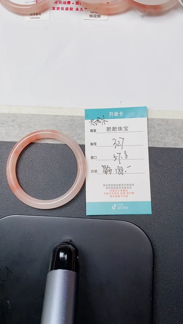 【闪购商品】石英质玉手镯未镶嵌327