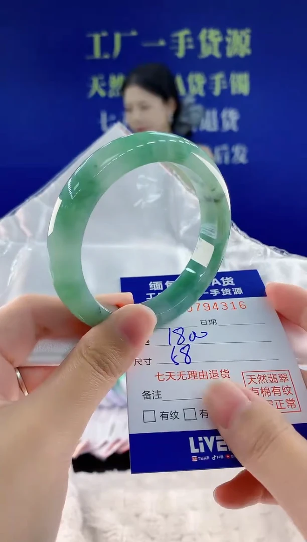 未镶嵌手镯翡翠16天然翡翠A货