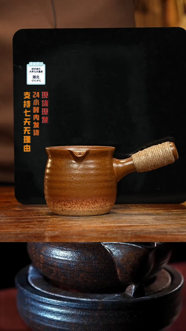 【闪购商品】紫砂茶壶八戒茶器-古法柴烧