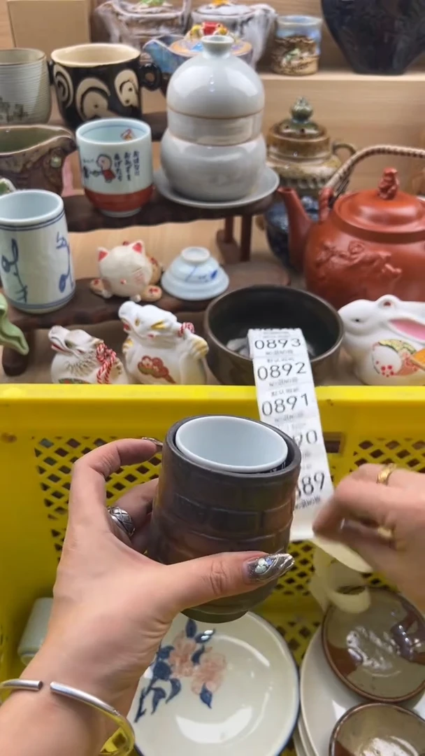 888默认微瑕，满20元包邮