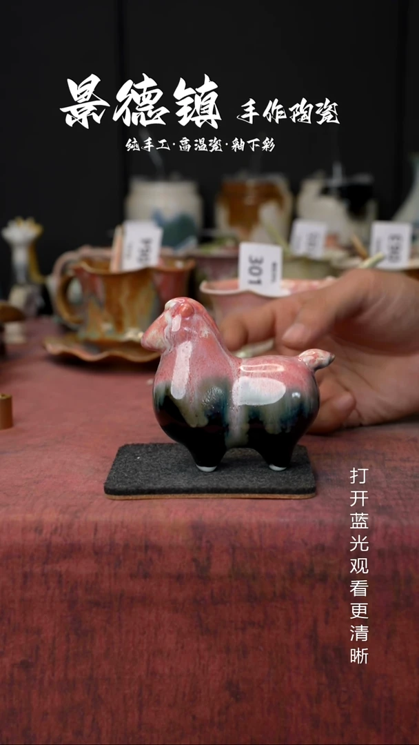 原创景德镇手工高温陶瓷309