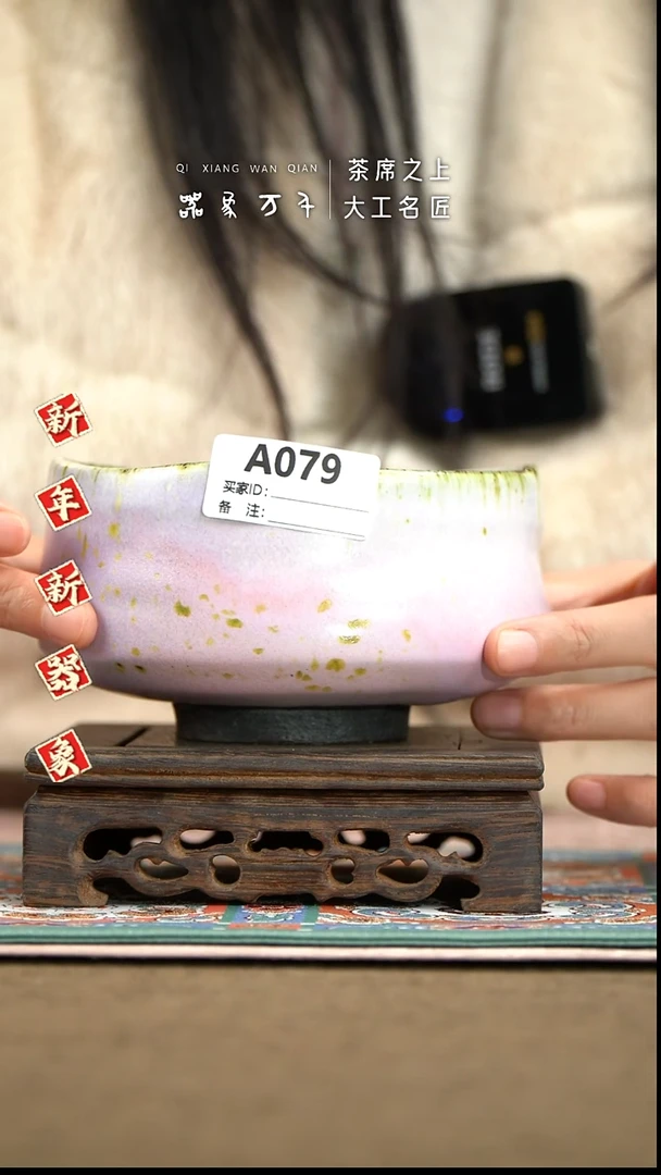 【器象万千】钧瓷手作美器 叶A079