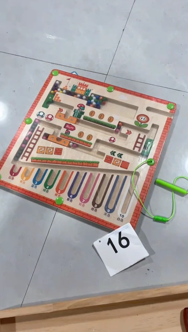 木磁力迷宫玩具（16）