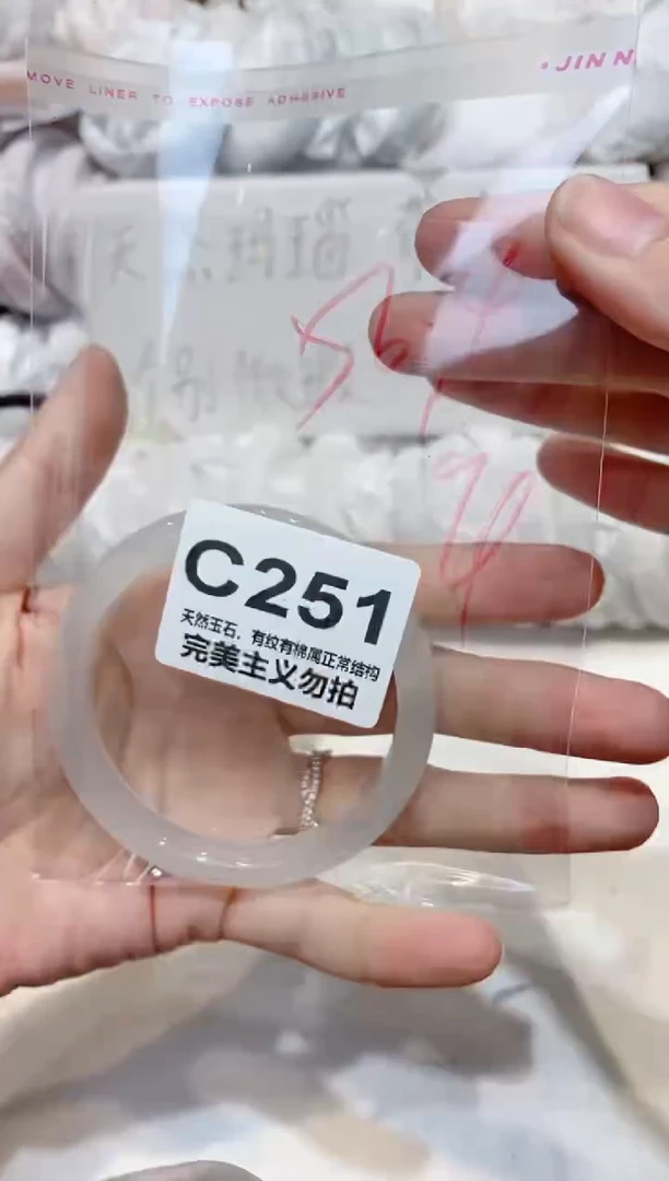 手镯玛瑙/玉髓未镶嵌56