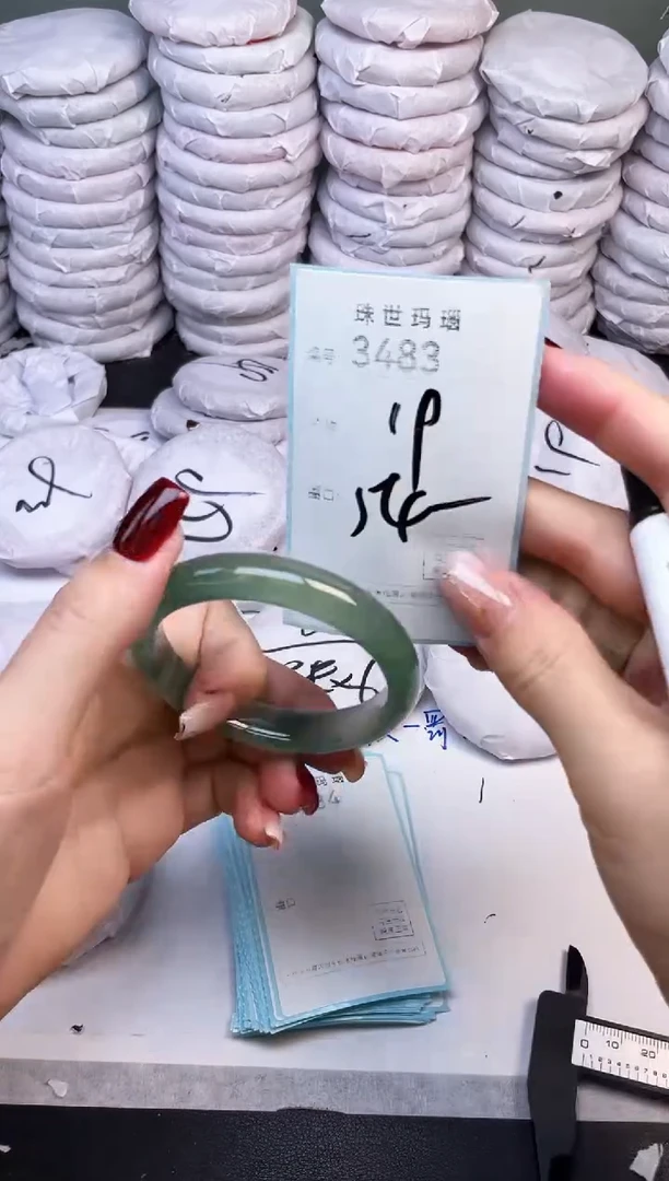 手镯玛瑙/玉髓未镶嵌3483