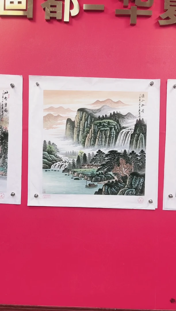 国画-莫远峰-绘画作品12