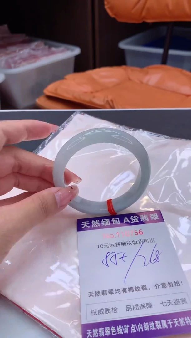 未镶嵌手镯翡翠有纹，完美者勿拍