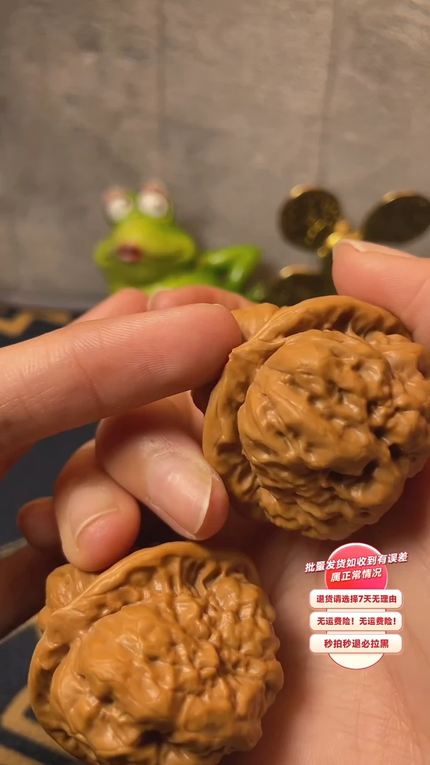 【闪购商品】文玩核桃吊坠06核桃