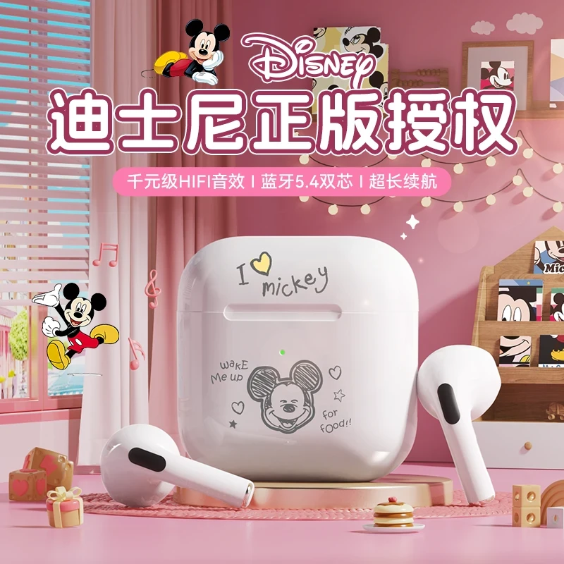 Disney/迪士尼降噪蓝牙耳机官方正品高音质运动超长续航半入耳式