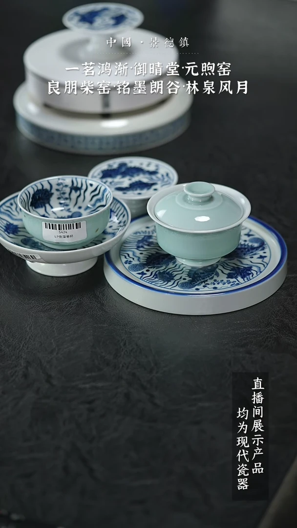 瓷片Z165家庭瓷器日用摆件A5