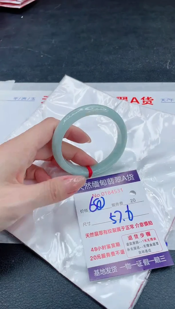 翡翠手镯未镶嵌680.000000