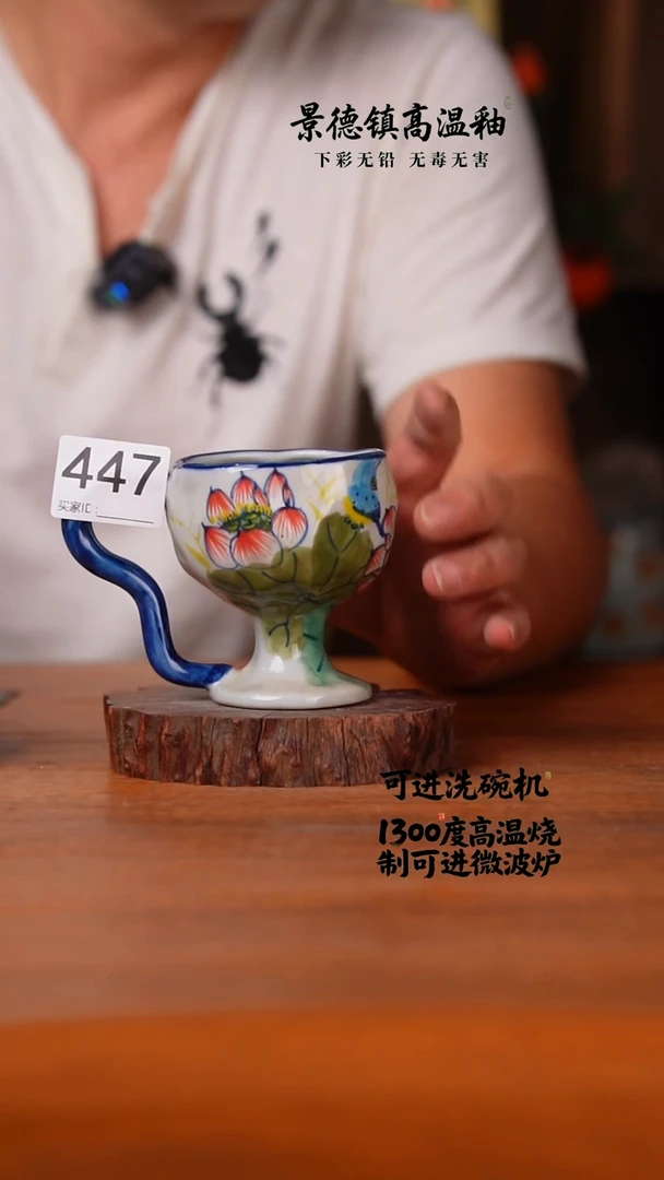 器皿447空山新雨陶瓷器皿