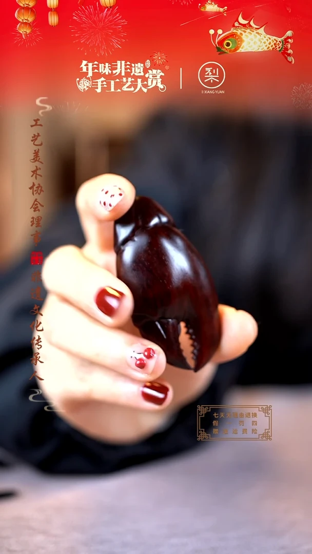 【闪购商品】檀香紫檀（小叶紫檀）木雕手里有钳