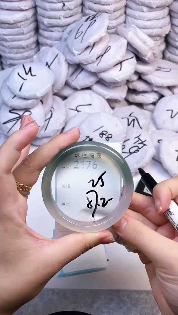 手镯玛瑙/玉髓未镶嵌2176