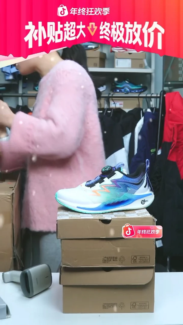 闪购安踏儿童断码孤品：36