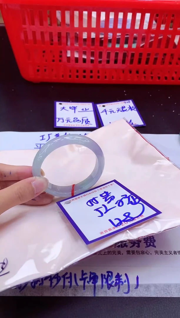 未镶嵌手镯翡翠11111111