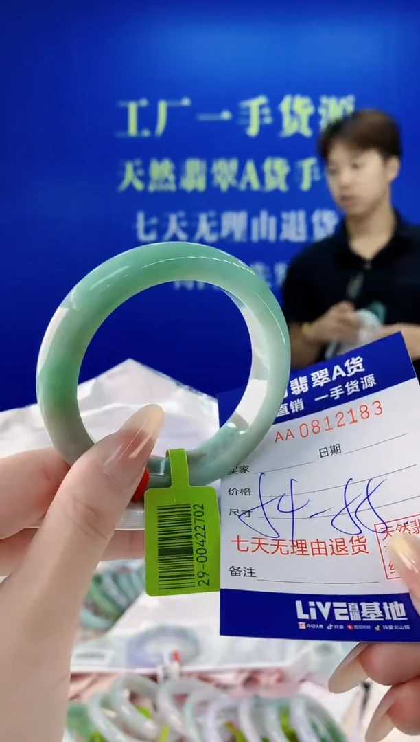 未镶嵌手镯翡翠83天然缅甸A货翡翠