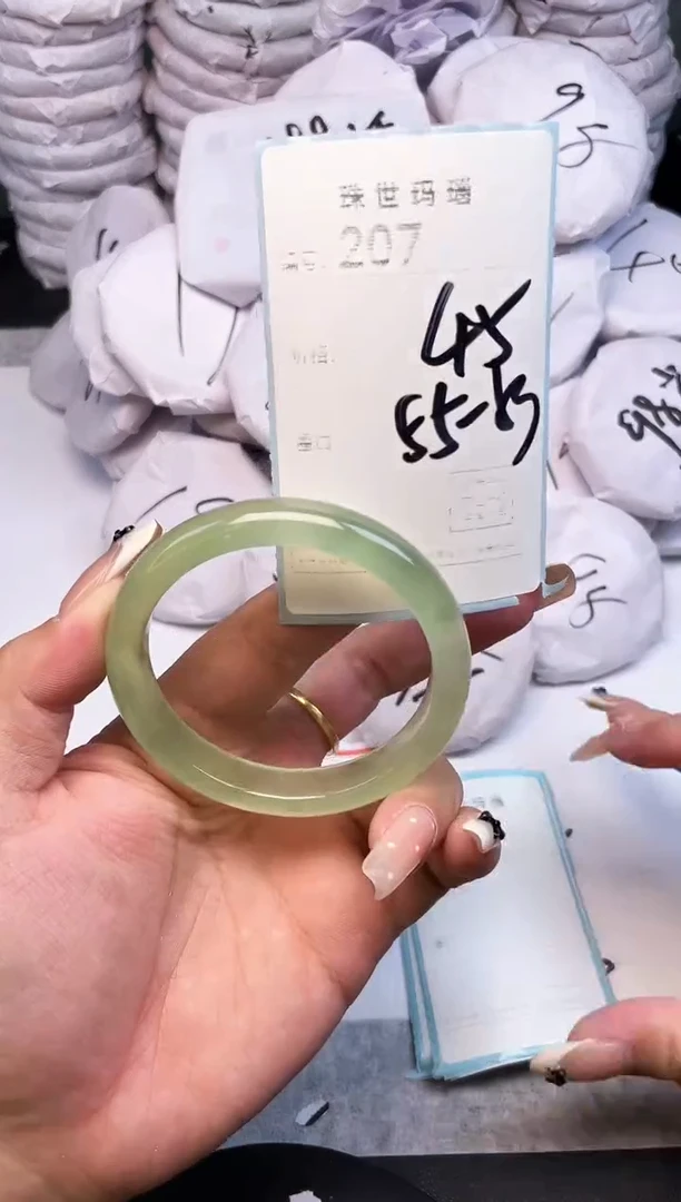 手镯玛瑙/玉髓未镶嵌207