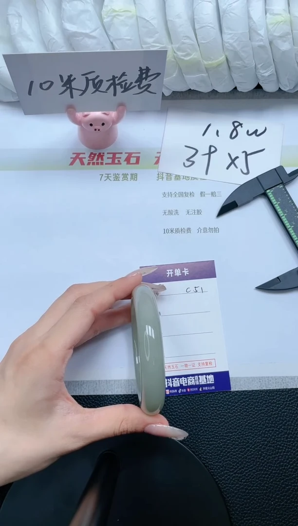 石英质玉手镯未镶嵌C51