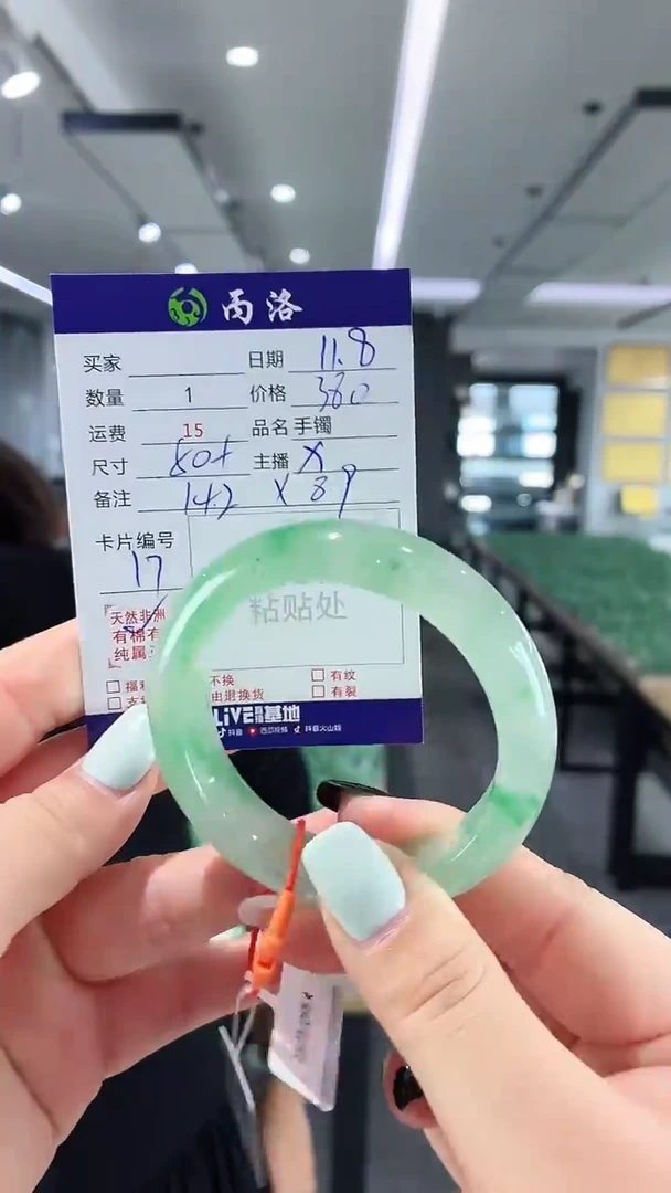 未镶嵌石英质玉手镯50+