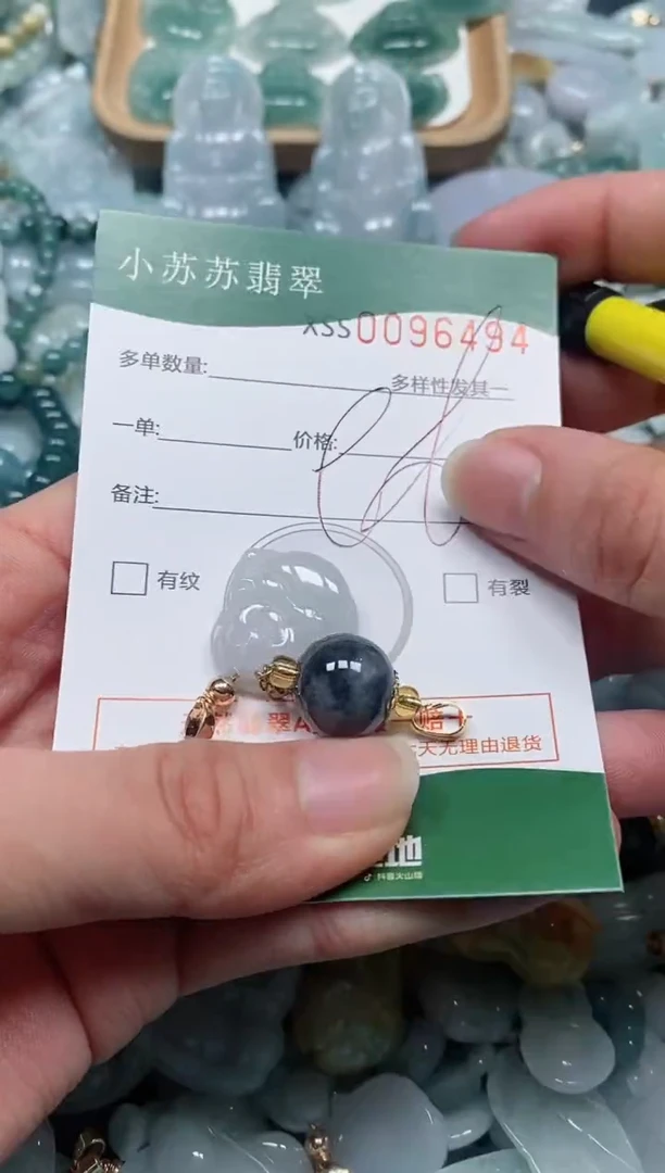 【闪购商品】翡翠颈饰未镶嵌闪购商品0096494