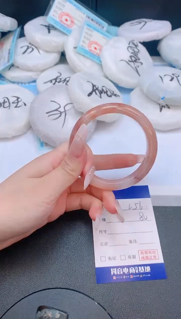 石英质玉手镯未镶嵌11L56-58
