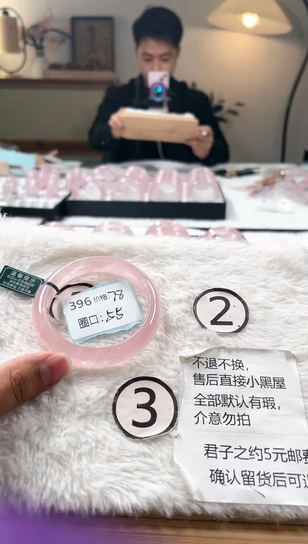 水晶手镯未镶嵌396号水晶手镯默认微瑕不退不换发一