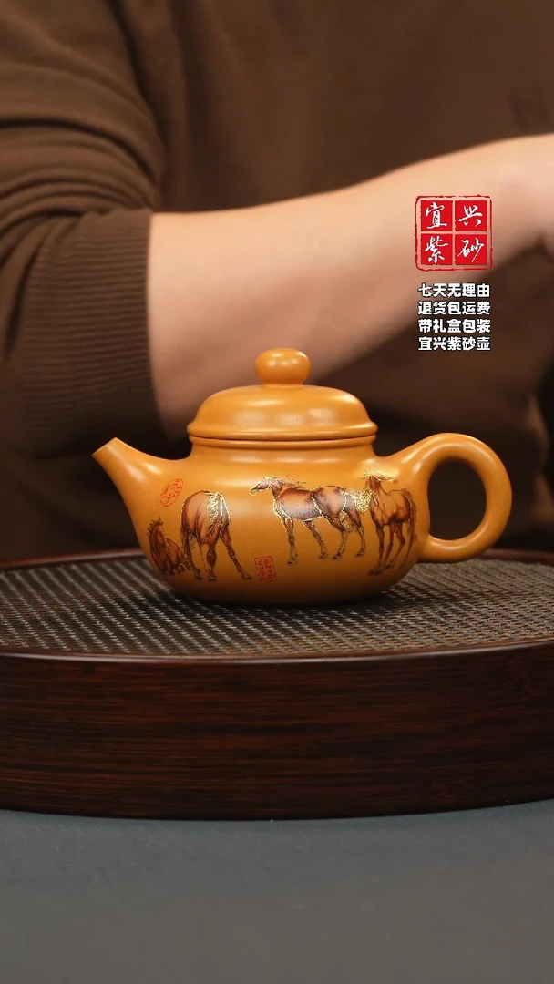 【闪购商品】紫砂茶壶鸡油黄 容天 八骏珐琅彩