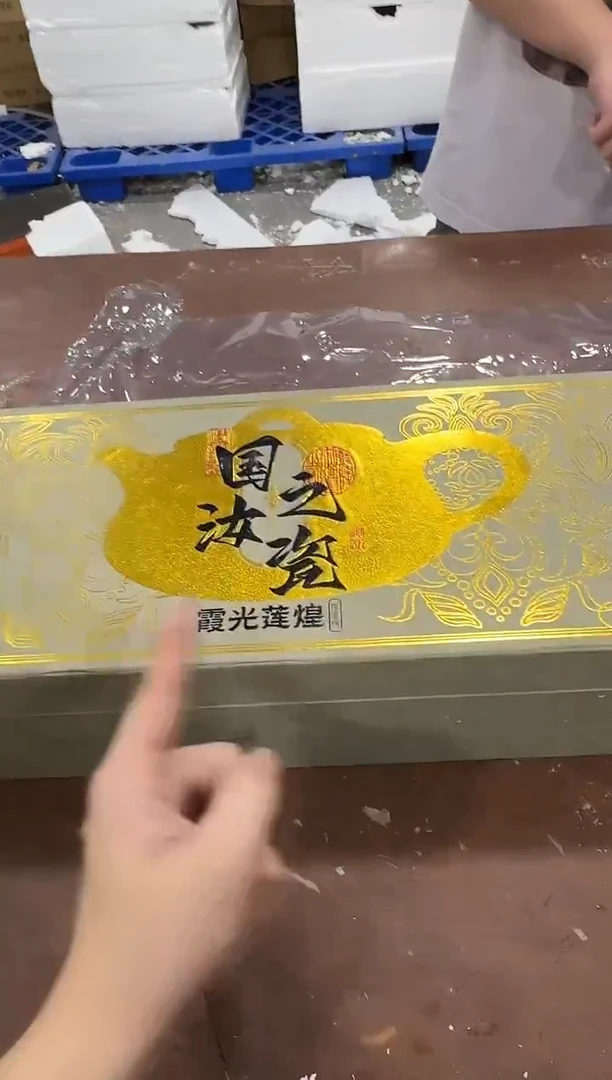其他@@@@【闪购商品】精美茶具便宜卖了