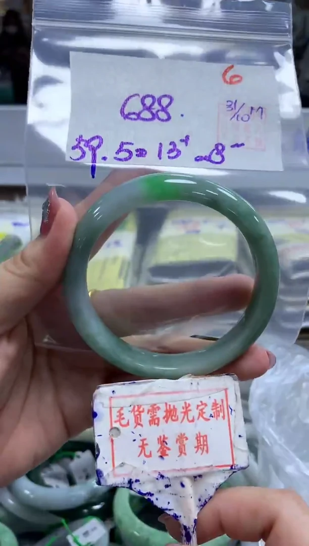 未镶嵌定制翡翠6毛货需精细抛光多样性发1件688元