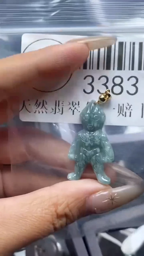 颈饰未镶嵌翡翠3383
